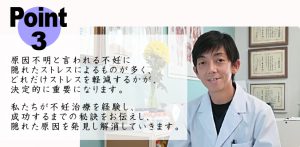 特長,千葉,稲毛,針,鍼灸,施術,,骨盤,冷え,ストレス