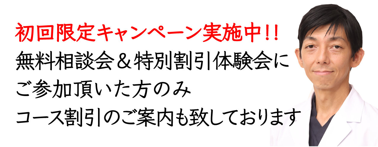 初回キャンペーンコメント