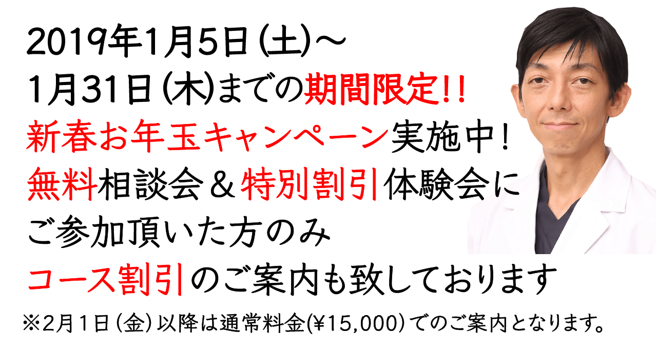 新春お年玉コメント0120