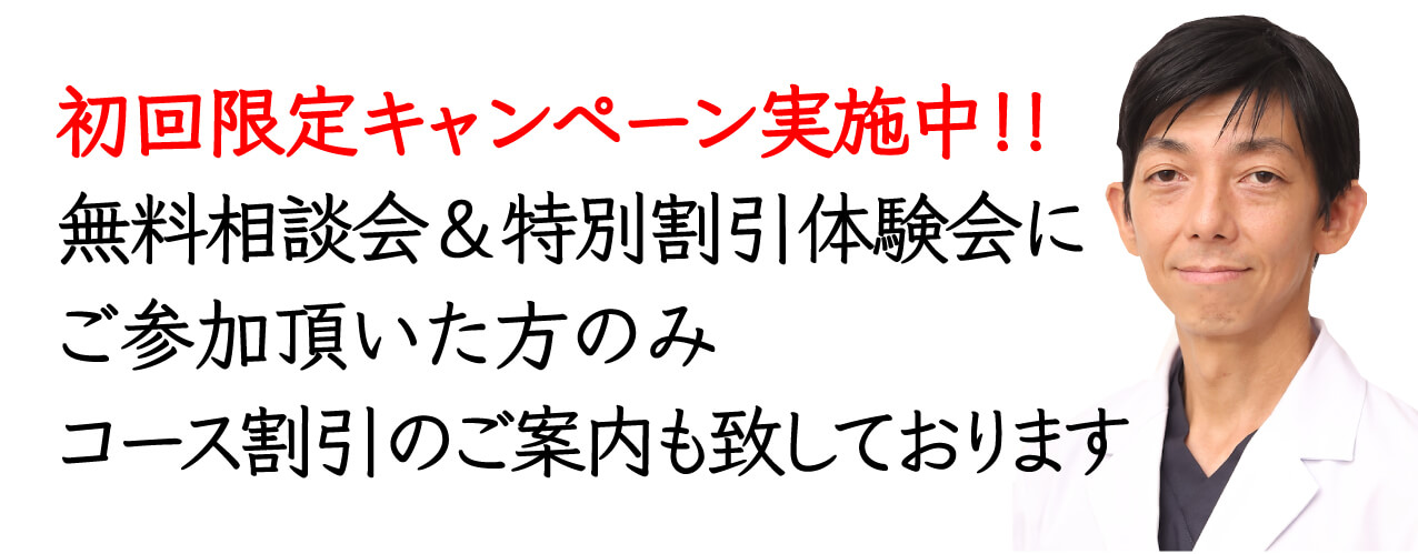 初回限定のコメント