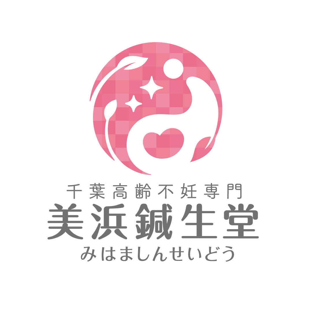 体外受精に挑戦するところで2ヶ月通い、妊娠できました